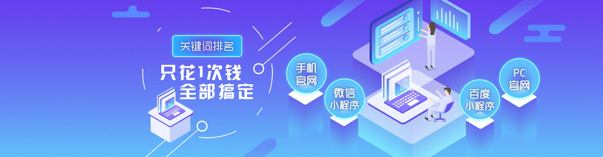 城子河百度网络推广