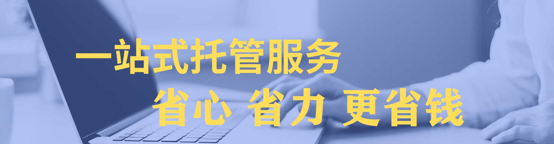 城子河sem开户